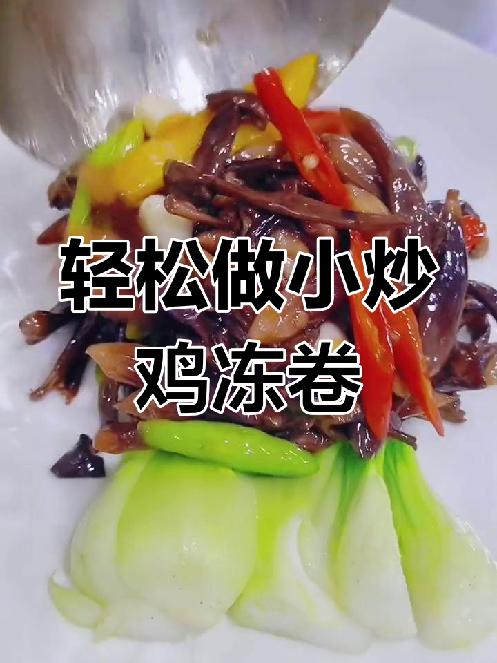 小炒鸡枞菌,鲜香嫩滑的独特美味做法