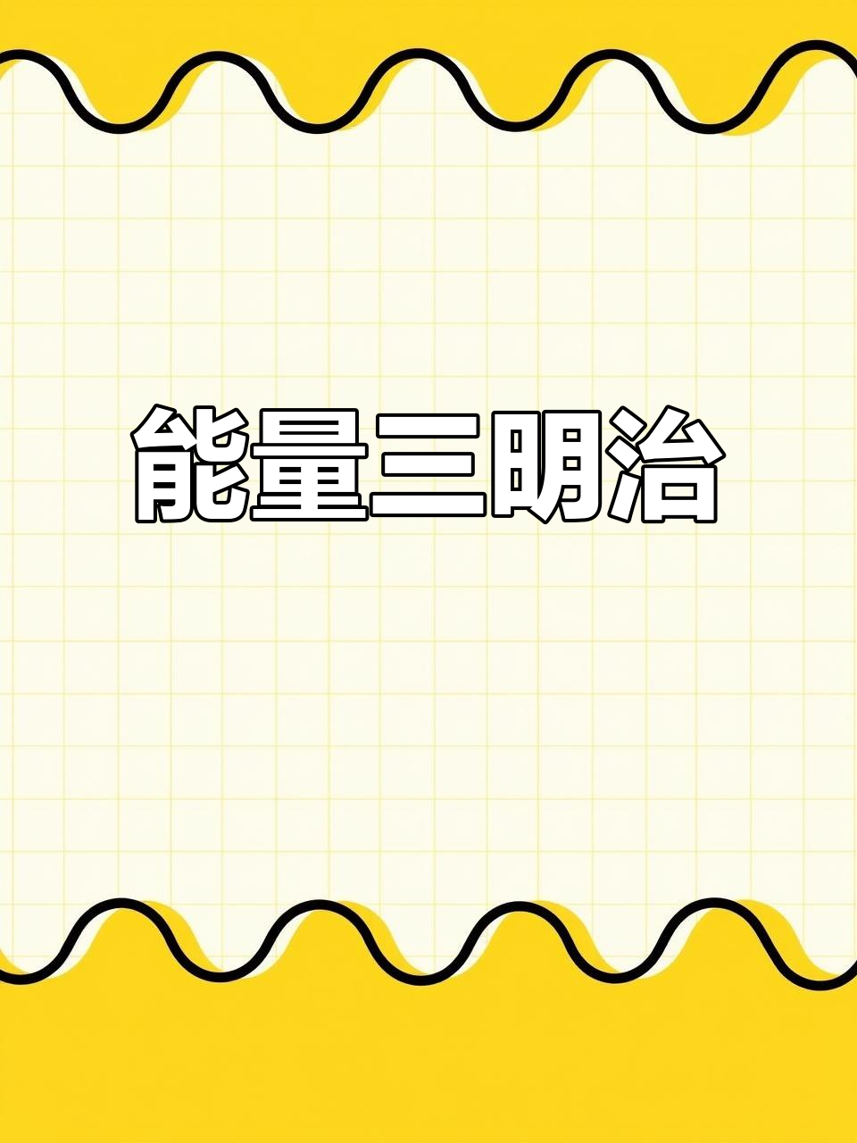 早晨从营养满满的三明治开始,全麦与鸡排的完美组合