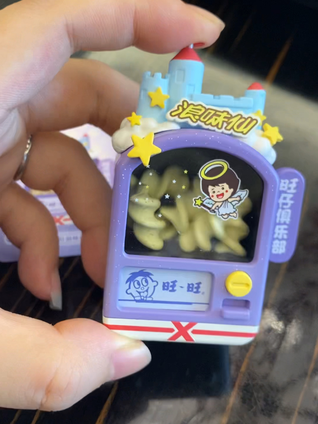 旺仔零食售货机浪味仙换小馒头或旺仔牛奶