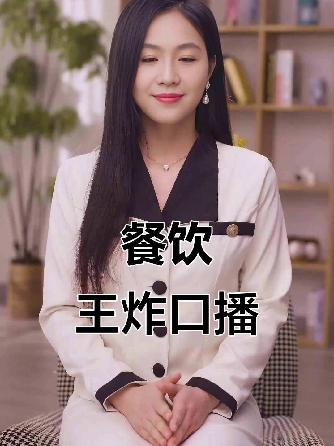 坚持初心,烧烤店口播文案大揭秘