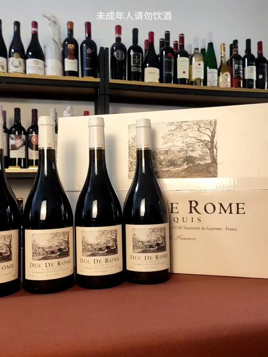 罗马公爵红葡萄酒 DUC DE ROME
