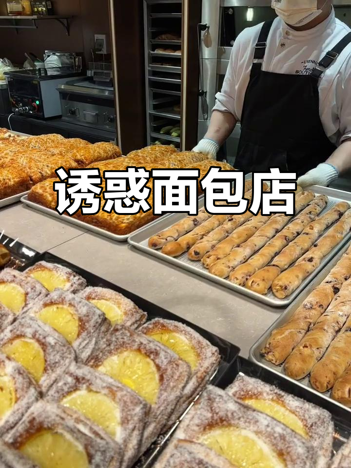 面包控必试!罗森尼娜的精致小点心,超诱人无法抗拒!