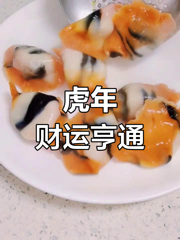 正月初五,饺子迎财神,愿你新的一年充满活力和好运!