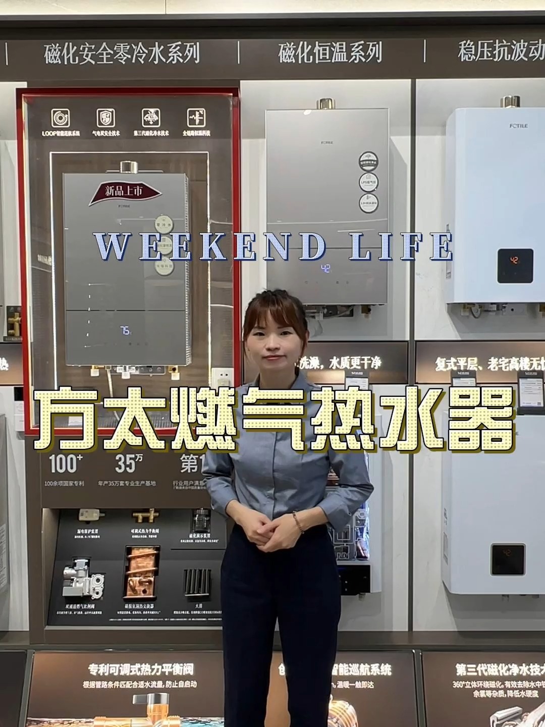燃气热水器方太是专业的!