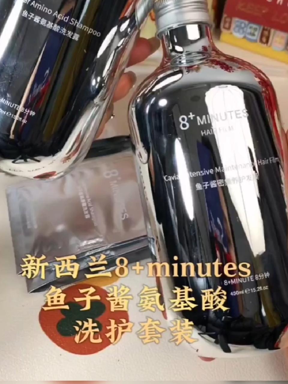 头发也需要补水,用了这个新西兰鱼子酱洗护套装,头发不干了 也不痒了,蓬润好用 洗护套装 新