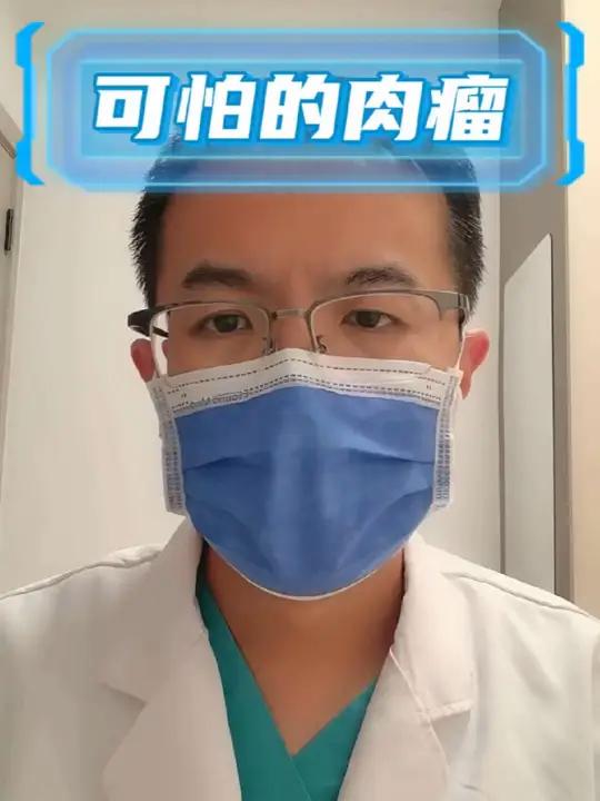 从发现到离开我们才5个月,肉瘤到底是什么?有多可怕?#11岁抗癌女孩张佳萱离世