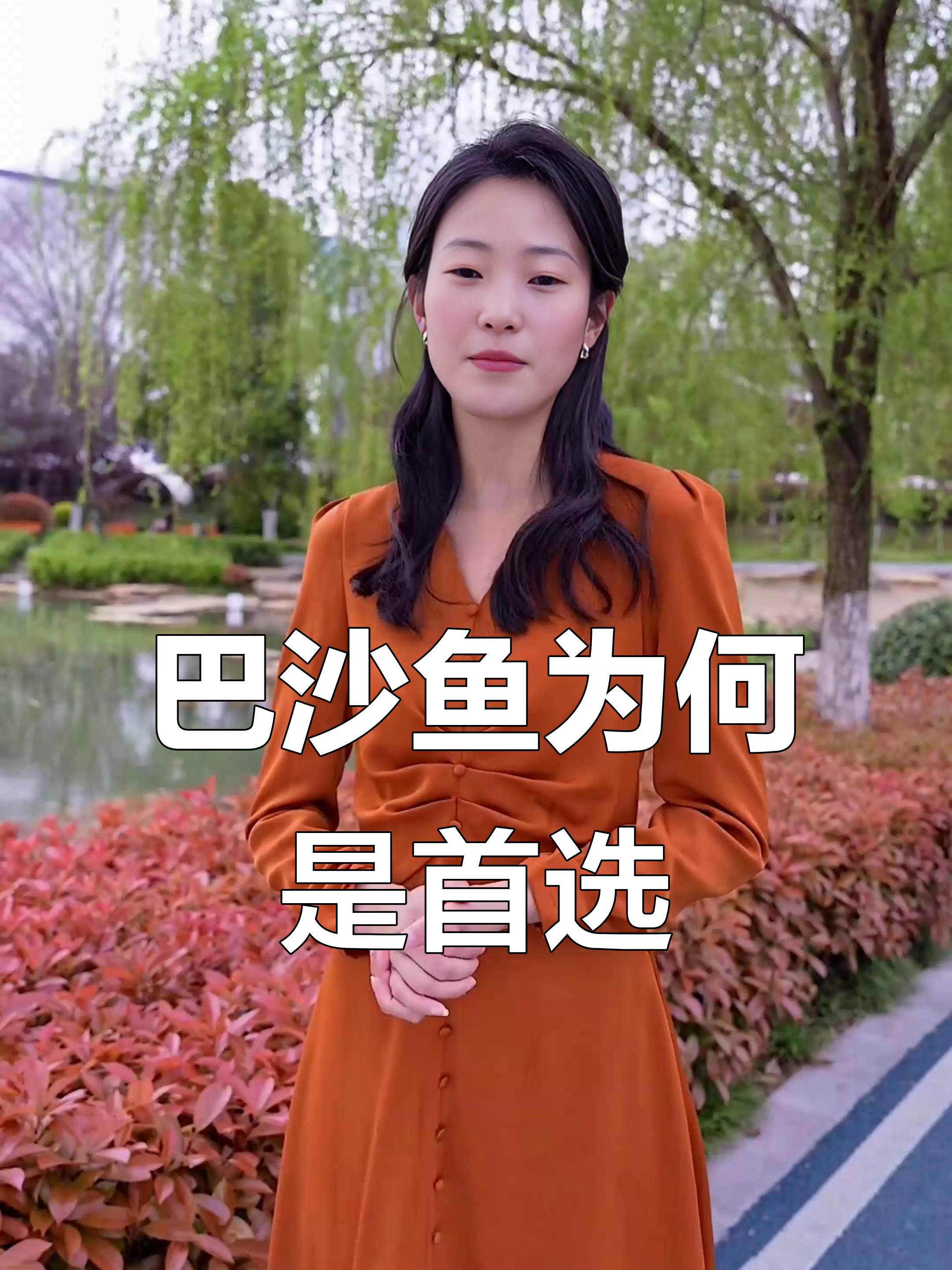 揭秘酸菜鱼水煮鱼的秘密:为什么选巴沙鱼而不是其他?