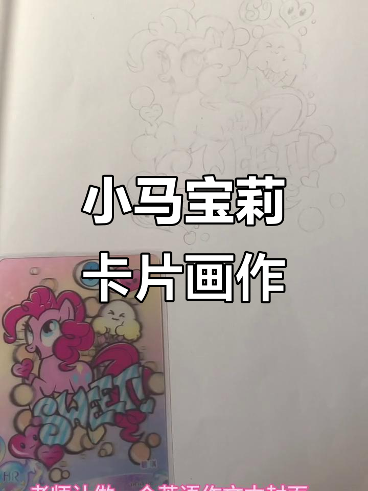 碧琪HR卡上色,英语作文封面创作大揭秘