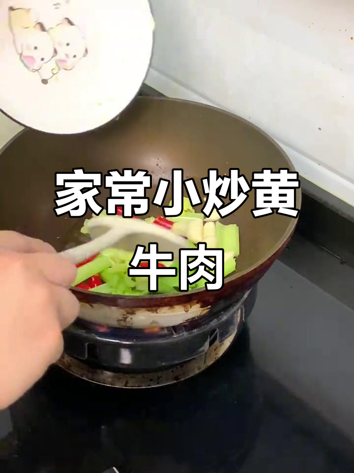 夫妻日常:简单家常黄牛肉炒饭,温馨厦门生活