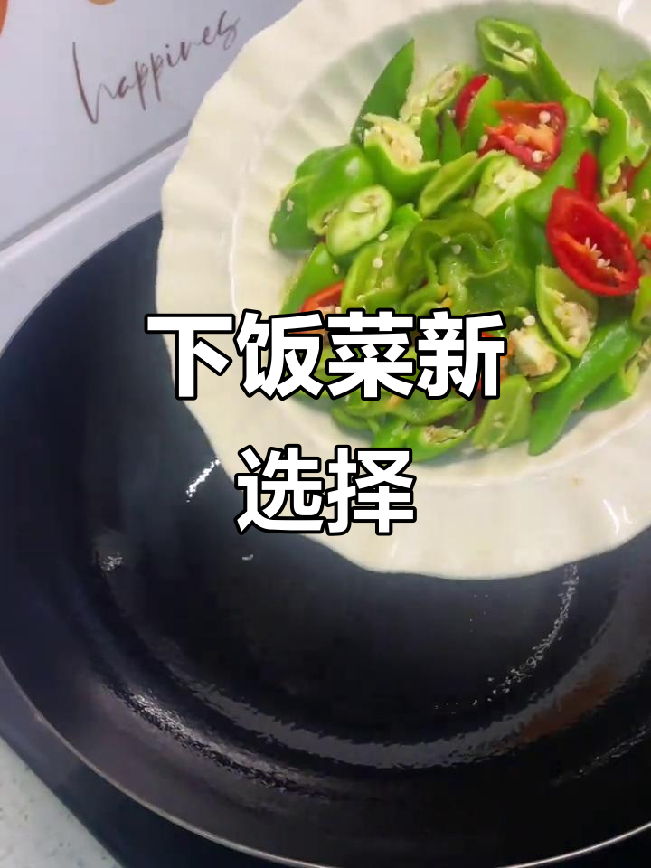 清爽腌白菜,素炒也能赛肉香,夏日必备下饭佳品