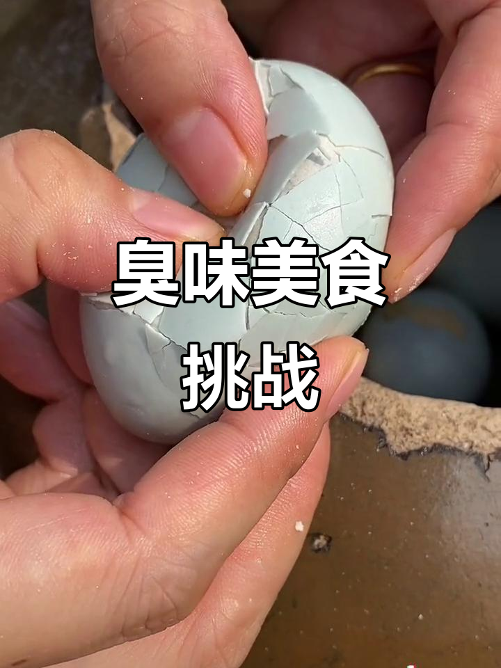 闻起来臭,吃起来香,腌制鸭蛋的独特风味你试过吗?