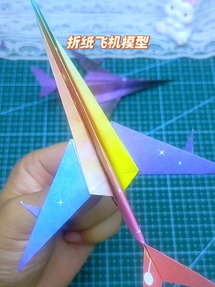 用一张正方形纸折超酷飞机模型