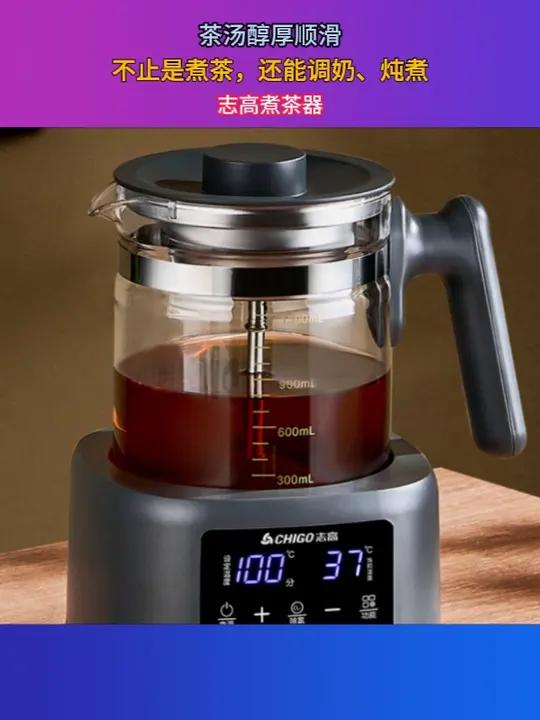 全自动喷淋煮茶壶,不仅能烧开水,还能煮花茶果茶甜品,还能自动恒温,真的太方便了 养生壶 烧