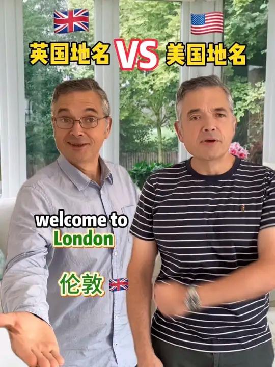美国偷走了整个英国……