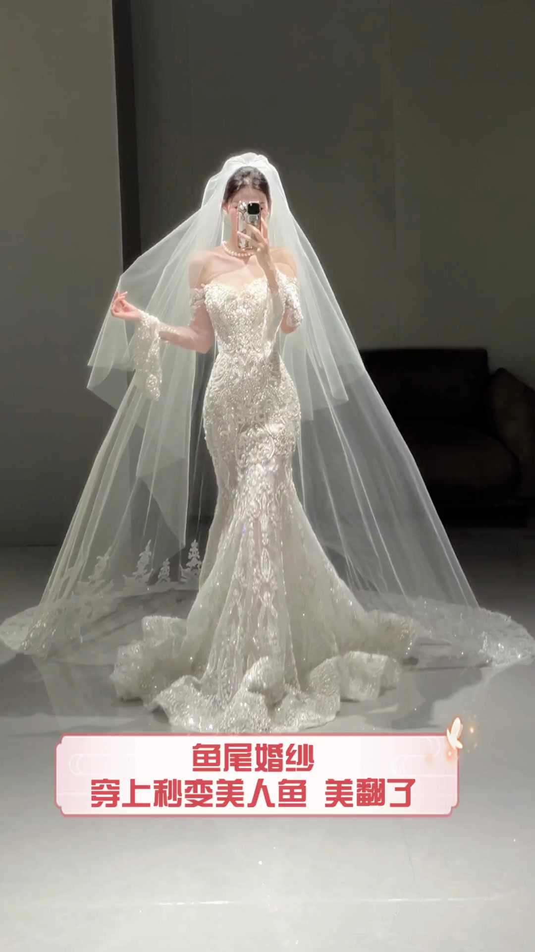 鱼尾婚纱,穿上秒变美人鱼,美翻了