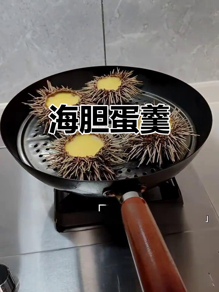 蒸海胆蛋羹,鲜甜嫩滑,孩子超爱!