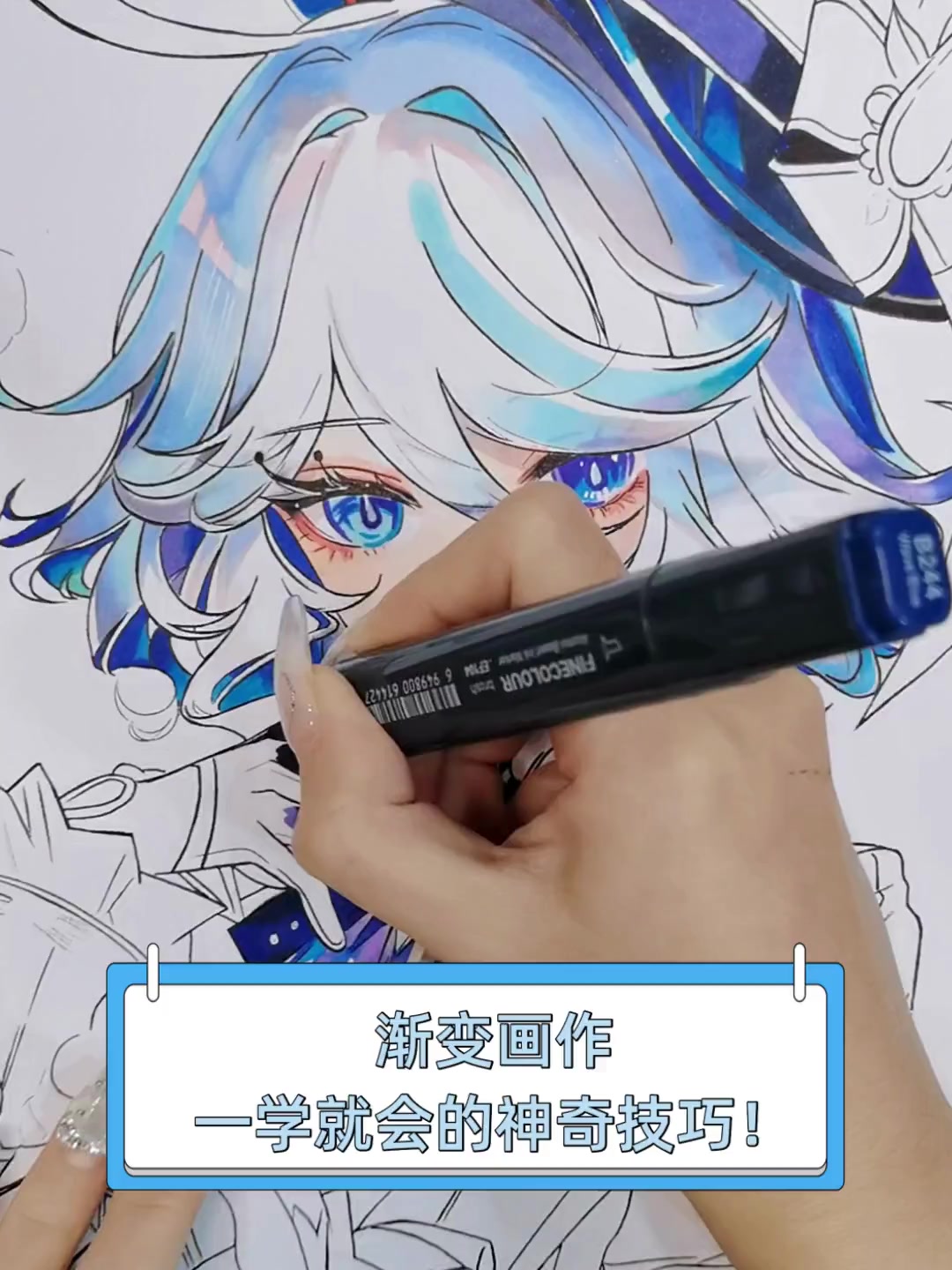 渐变画作,一学就会的神奇技巧!
