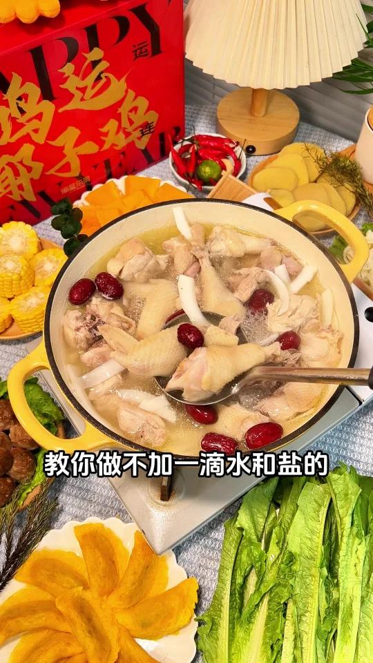 教你做不加一点水和盐的海南正宗椰子鸡
