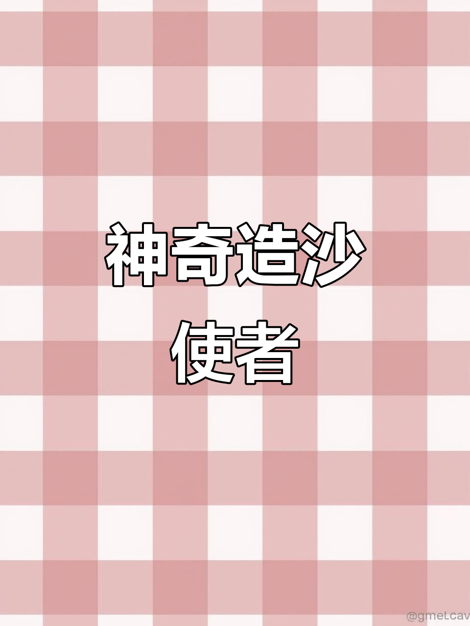 鹰嘴鱼睡前分泌粘液,竟是为了这个目的!