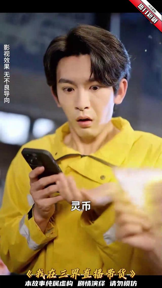 这部短剧,全程高能反转,打脸一波儿接着一波儿,内容太精彩啦!