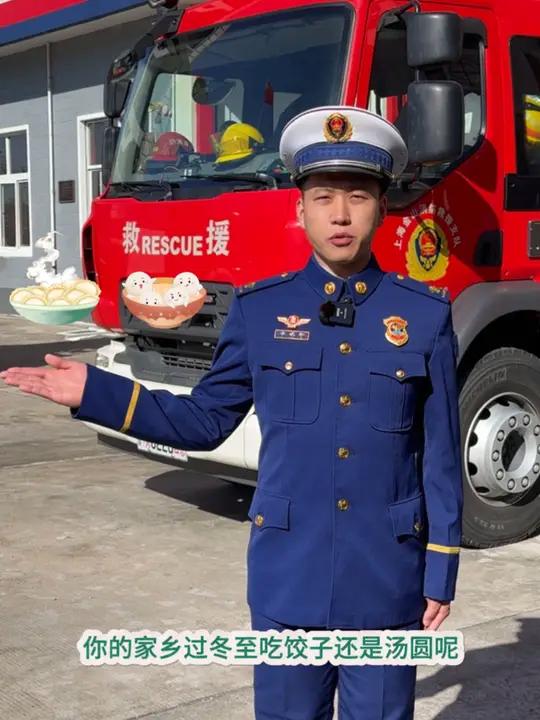 冬至大如年,有“饺”有“圆”,好运连年 你的家乡过冬至吃饺子还是汤圆呢?首先各位“厨神”们