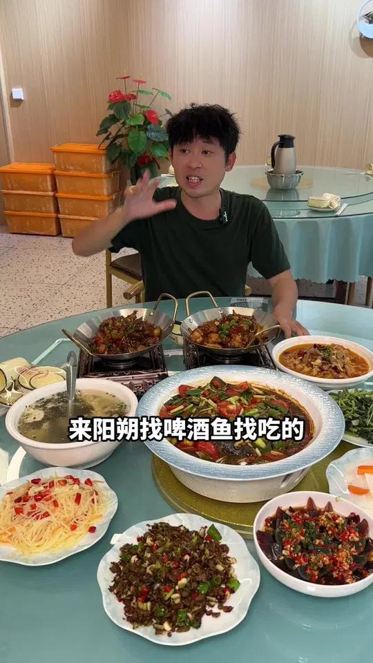 来阳朔 吃啤酒鱼找对地方了 这家唐大师啤酒鱼 好吃 阳朔啤酒鱼好吃不贵经济实惠性价比超高阳