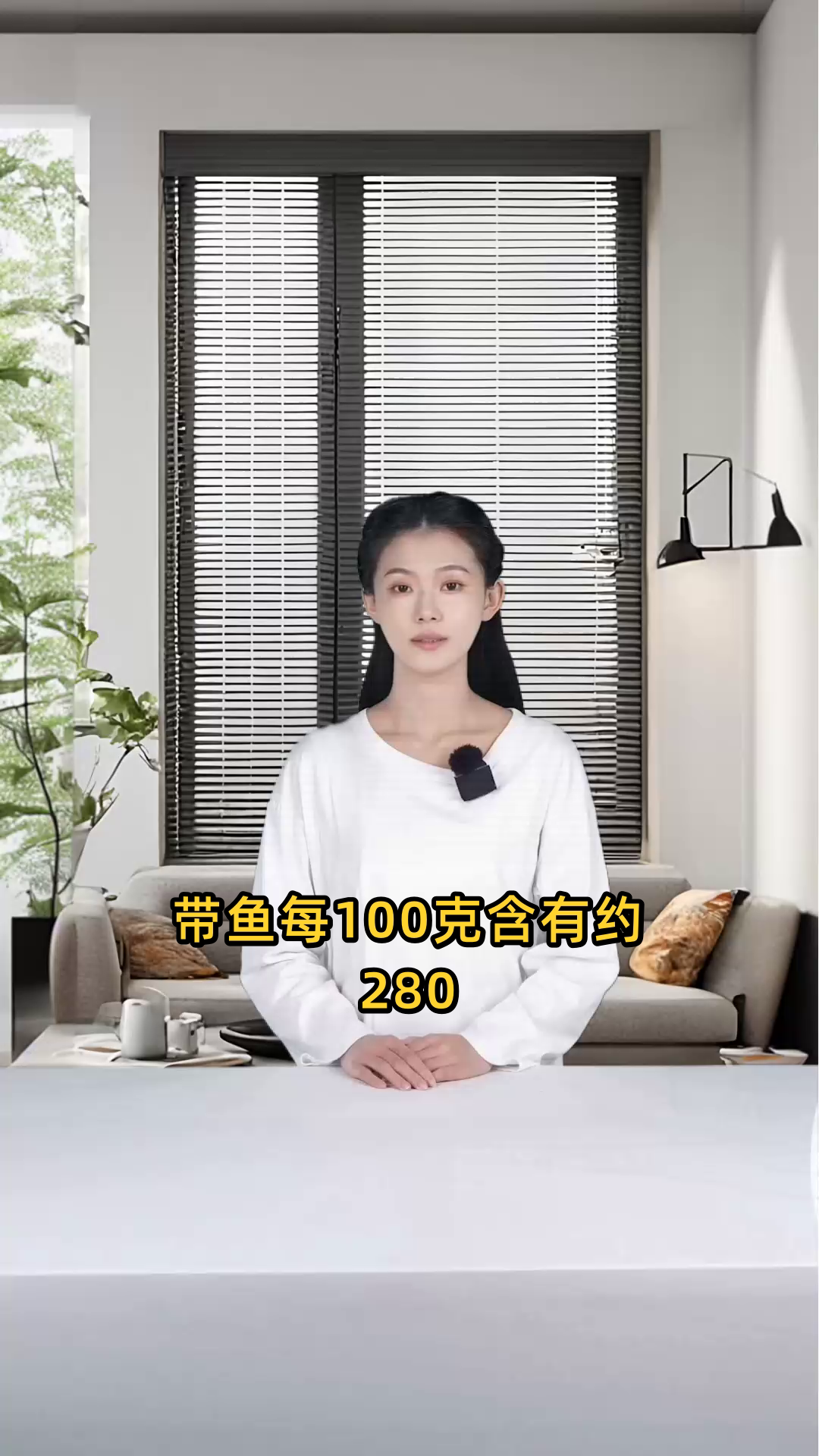 带鱼每100克含钾约280毫克,属于含钾量相对较高的食物