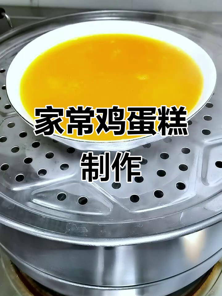 韭菜鸡蛋糕家常做法,蒸出完美口感