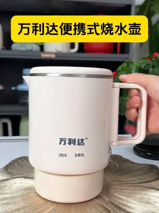 可以出门携带的烧水壶，316不锈钢的、可烧水可煮面煮蛋，出差旅游住酒店民宿都能用的上！