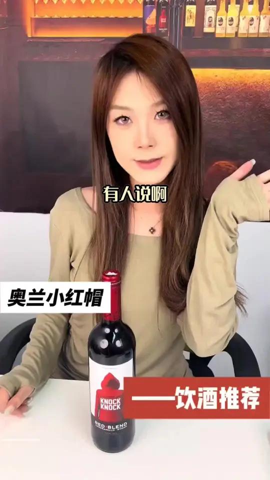 「官方旗舰店」奥兰小红帽全系列干红葡萄酒750ml*6 进口红酒整箱