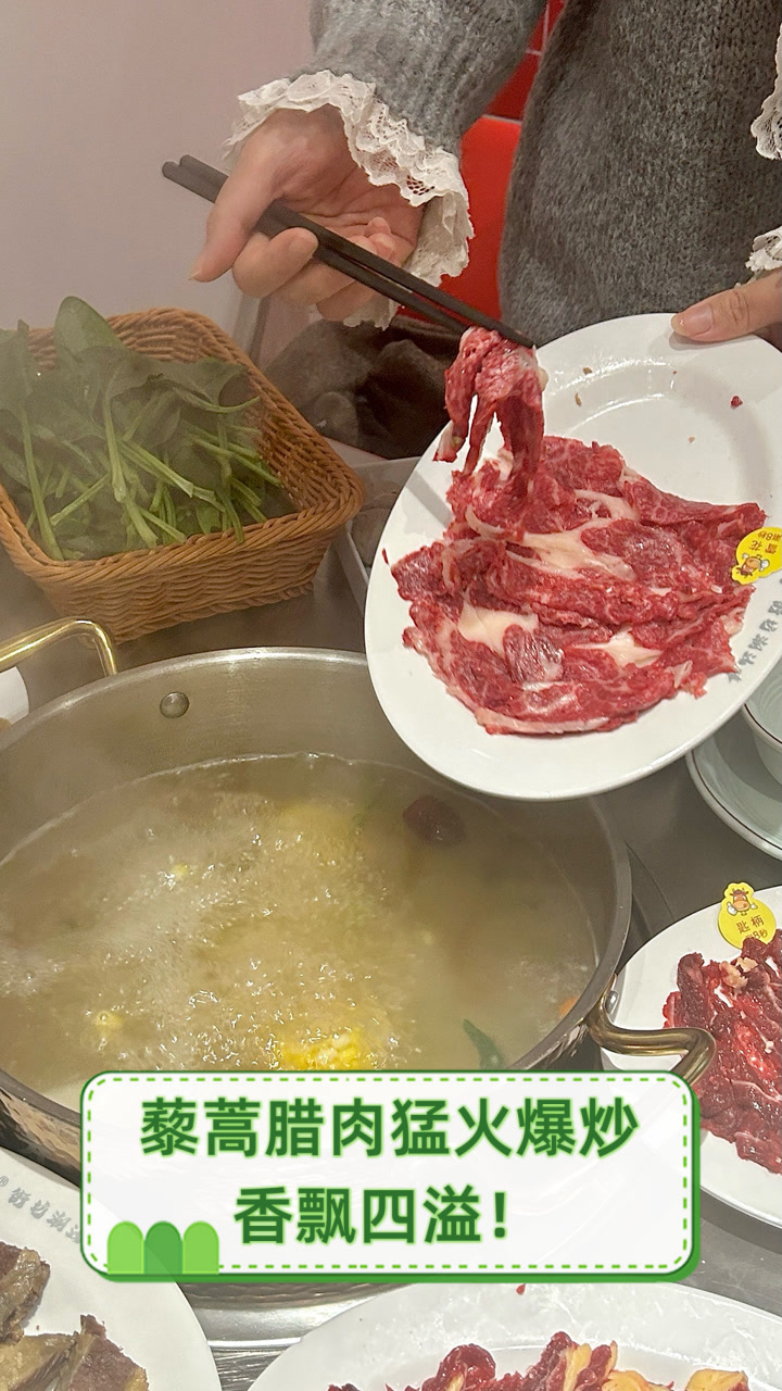 藜蒿腊肉猛火爆炒,香飘四溢!