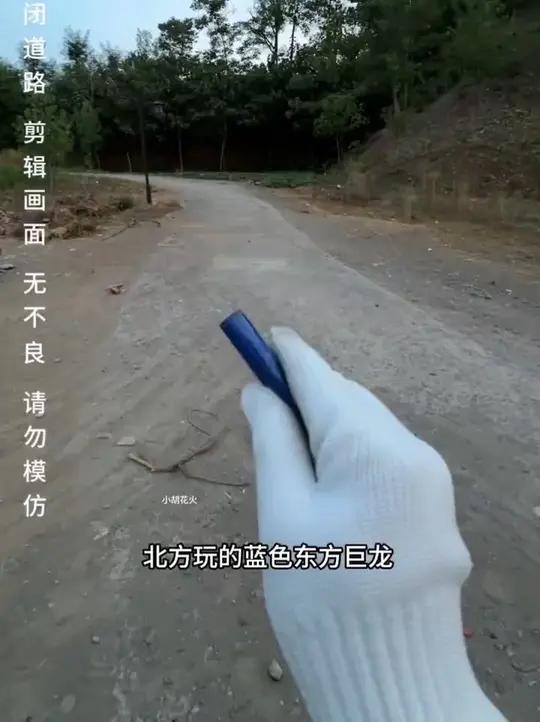 摔炮还得是晚上放才好看 摔炮鞭炮小金鱼摔炮