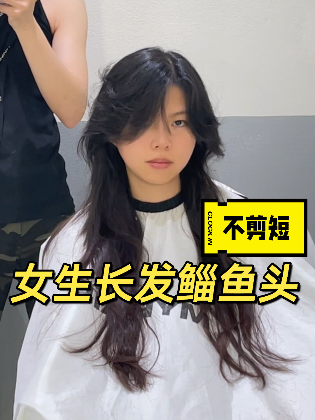 超级帅气好看的发型鲻鱼头|高层次|不剪短
