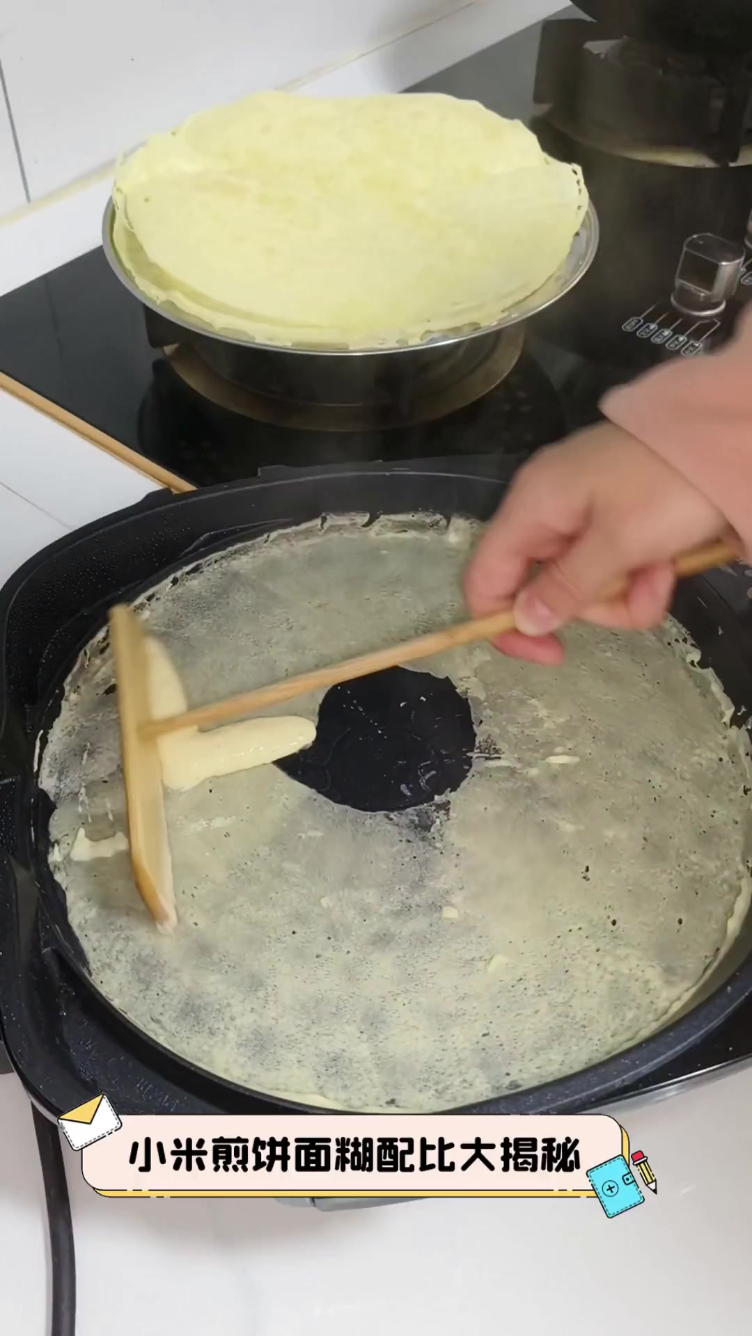 小米煎饼面糊配比大揭秘
