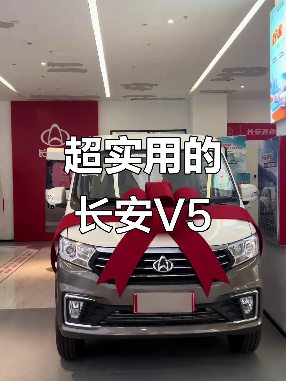 长安跨越星V5燃油版：双开尾门、折叠座椅，超实用中面车型