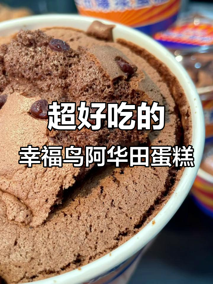 微辣巧克力蛋糕,蓝莓草莓搭配超好吃!