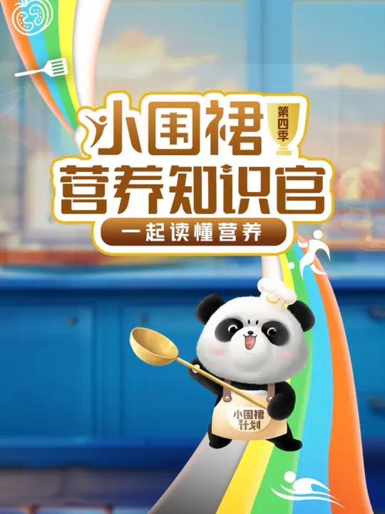 黑鱼含有丰富的蛋白质,可以帮助小朋友增强肌肉和骨骼的健康,为热爱运动的小朋友们保驾护航。番