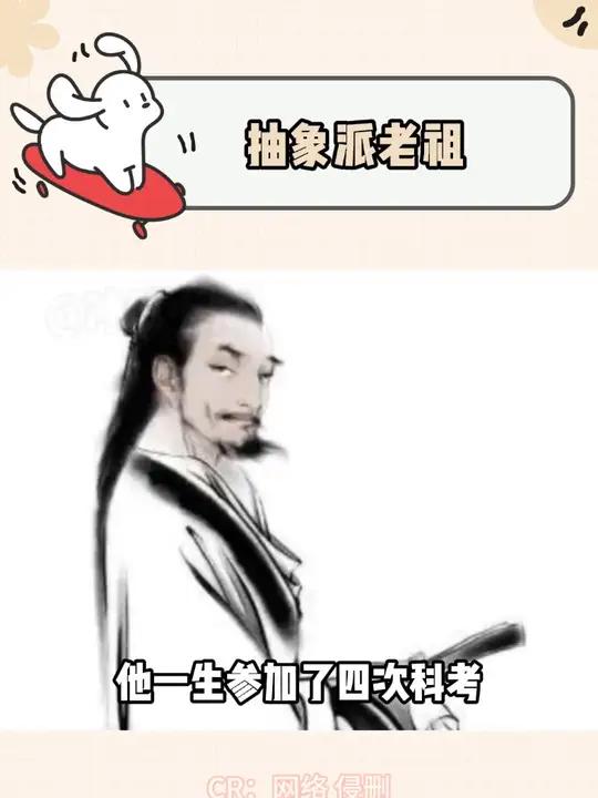 抽象派祖师爷的一生