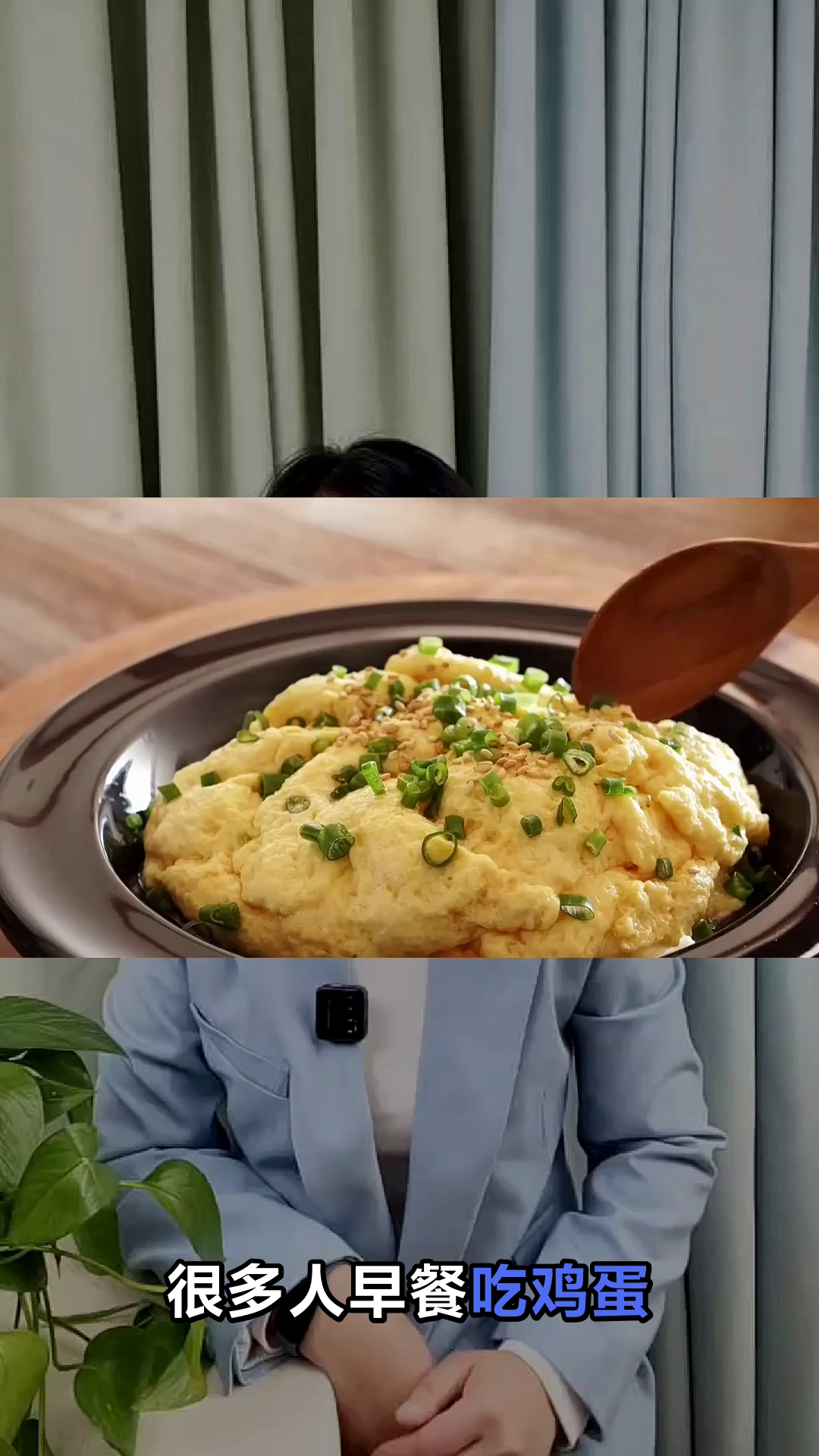 早餐鸡蛋这样搭,营养翻倍不浪费