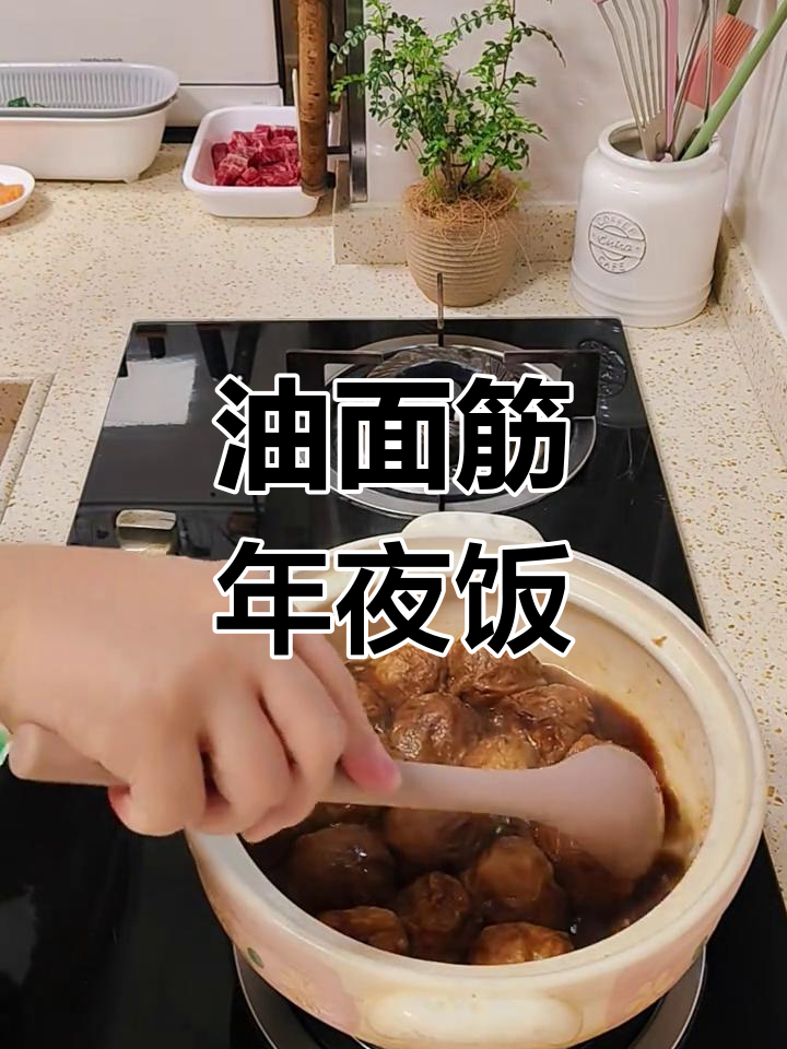 年夜饭必备,油面筋塞肉简单又美味,老少皆宜!
