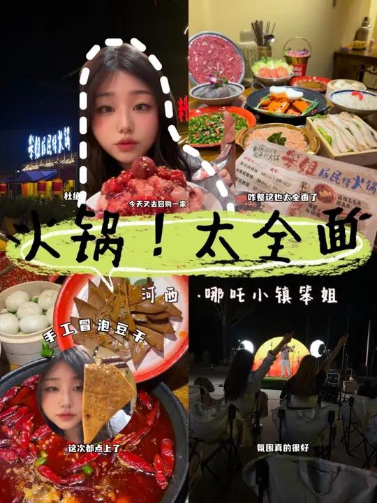 9.9代50哎!今天n刷这家火锅店我又有新发现,点菜教程如下
