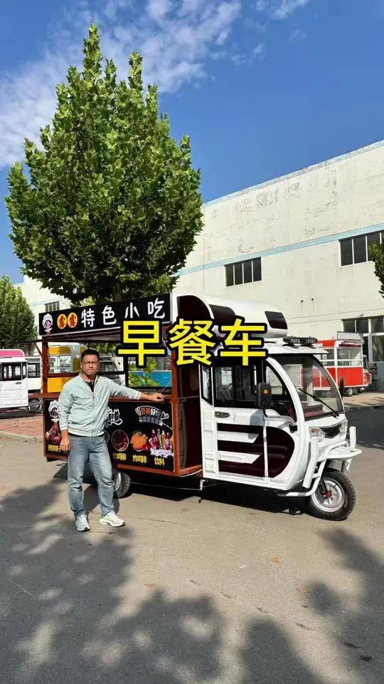 这一个车让你早、中、晚都可以出摊!餐车定制 早餐车 煎饼车 快餐车 电动餐车小吃车美食车