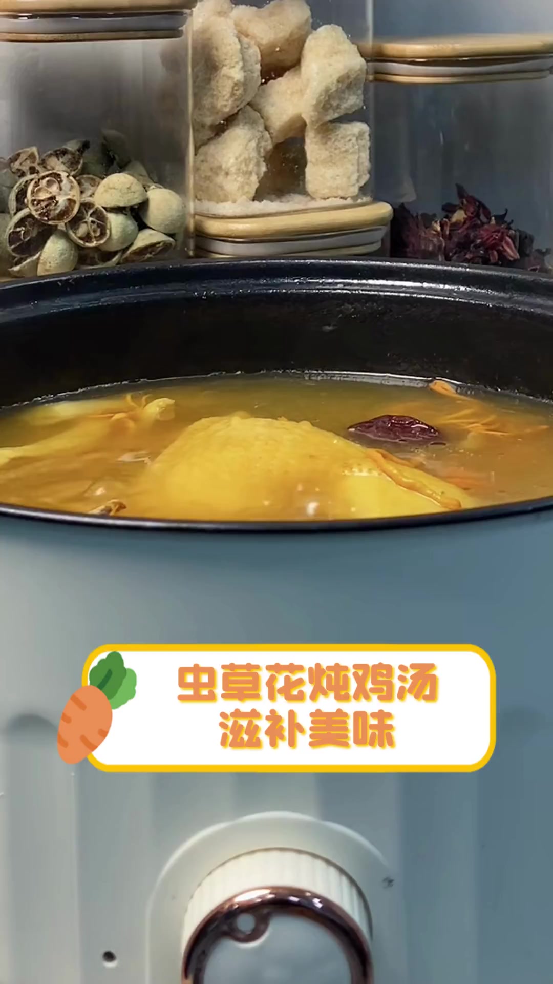 虫草花炖鸡汤,滋补美味