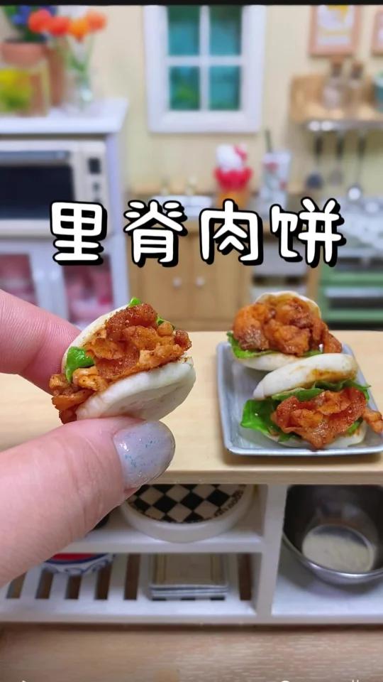 迷你厨房 里脊肉饼