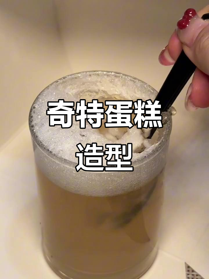 台湾蛋糕店竟推出鱼头造型,秋刀鱼巴斯克让人好奇又搞笑!