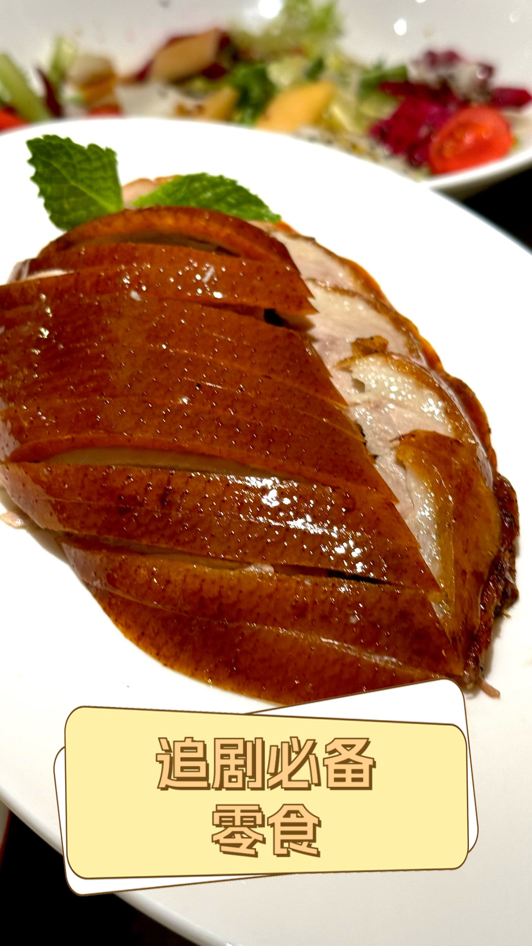 追剧必备零食