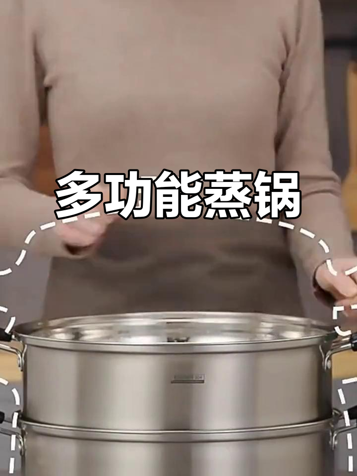 苏泊尔304不锈钢蒸锅,适合多种烹饪方式