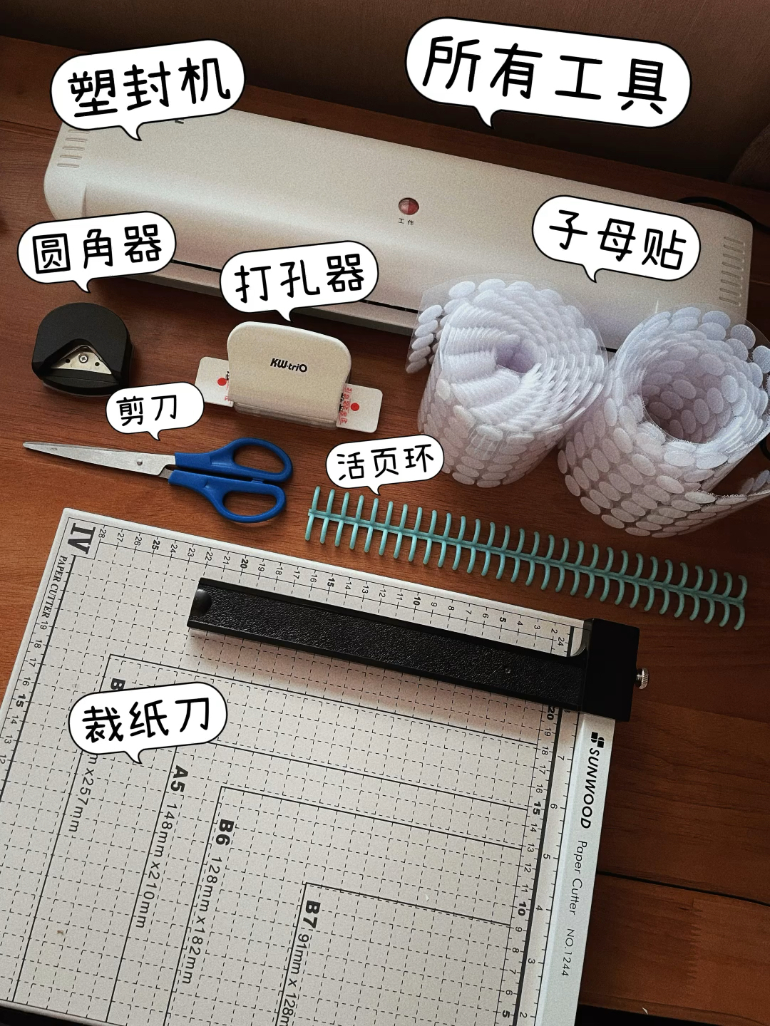 安静书的制作教程来了!