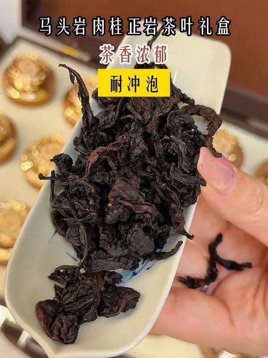 香不过肉桂就是它了,就这套武夷岩茶肉桂高端茶礼送人送礼是既有里子也有面子