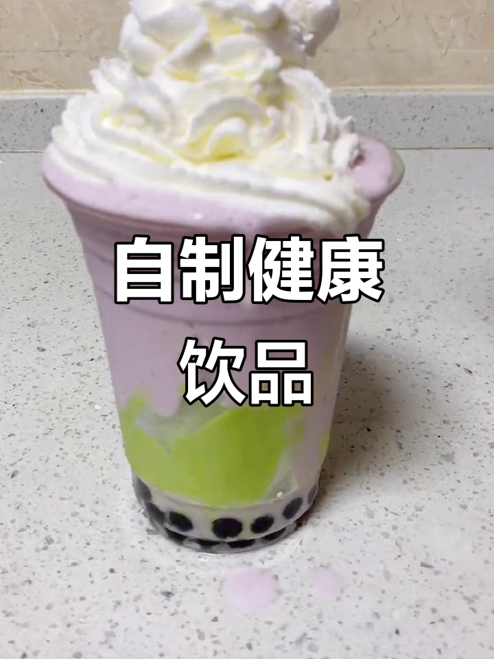动手做草莓抹茶奶昔,告别奶茶店的诱惑!